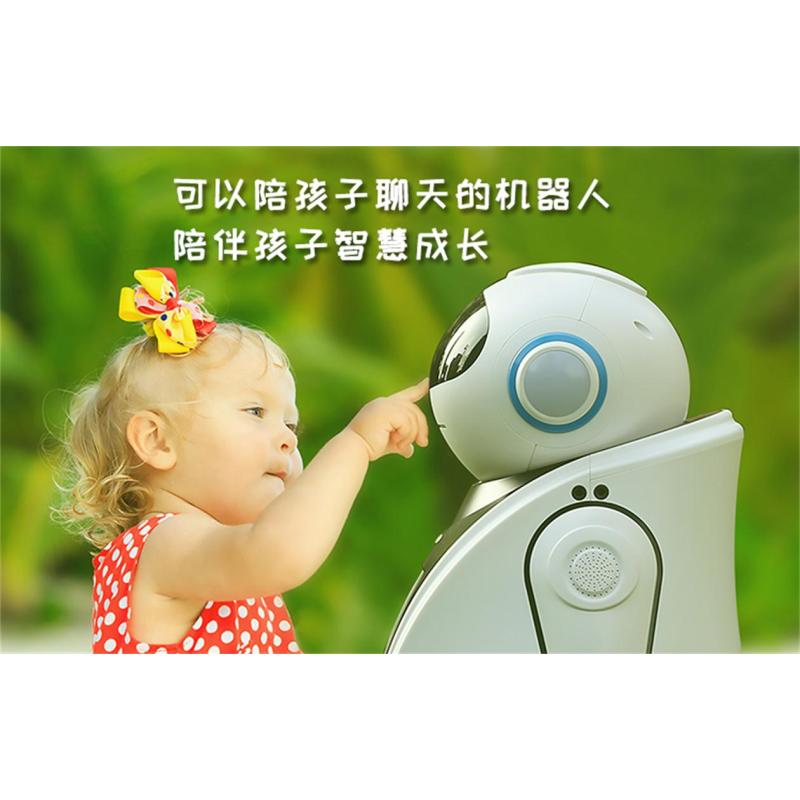 智能陪伴育儿机器人 会倾听 可互动 爱交流 能感应 儿童教育 老人陪伴智能机器人