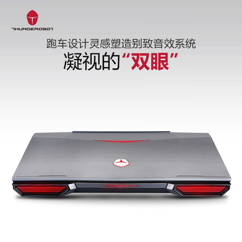 雷神911-GT-Y5T 17.3寸游戏本笔记本电脑i7-7700HQ/8G /128G+1T/GTX1050Ti 4G