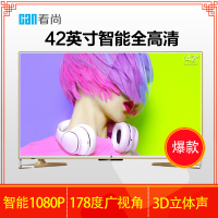 看尚(CANTV)超能电视C42SD220 42英寸64位 全高清互联网电视