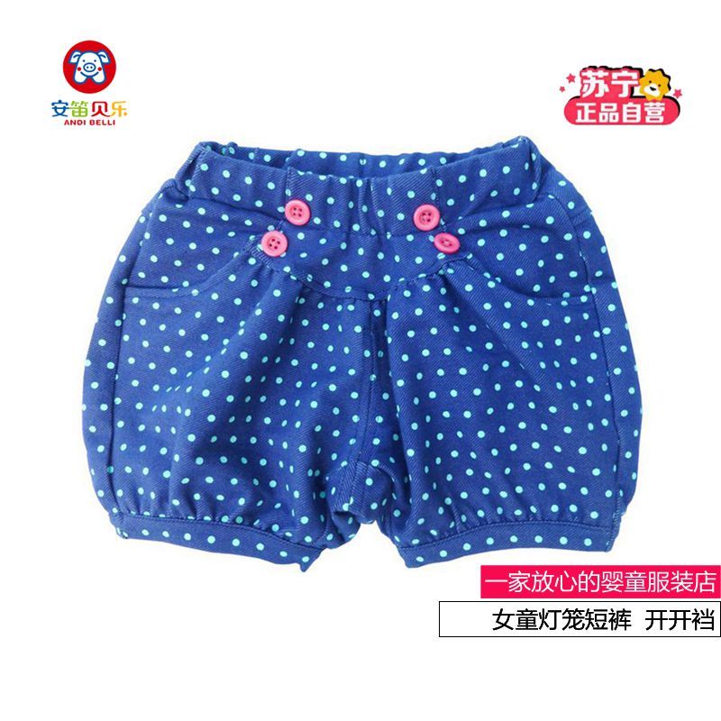 安笛贝乐品牌夏季中小新款女童深蓝色波点纯棉牛仔布灯笼裤蓬蓬裤百搭短裤90-130cm
