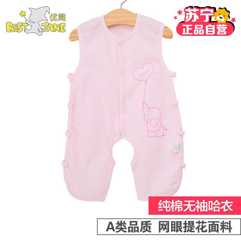 优简 婴儿背心连体衣开档夏季男女宝宝纯棉无袖哈衣薄款卡通爬服