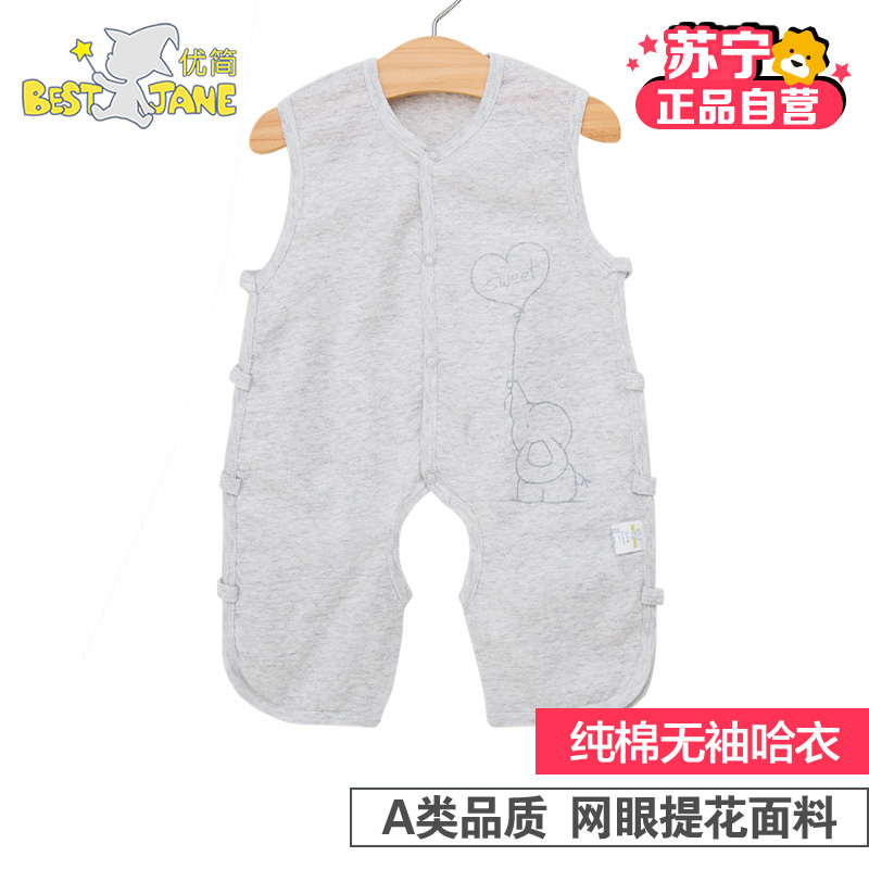 优简 婴儿背心连体衣开档夏季男女宝宝纯棉无袖哈衣薄款卡通爬服