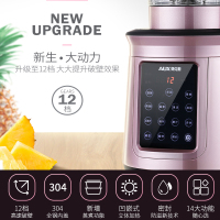 奥克斯(AUX)破壁机HX-PB831 立体加热 12档高速破壁 可蒸煮预约 果汁机 辅食料理机 豆浆机