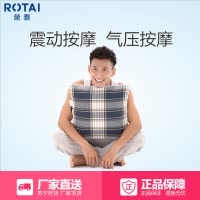 荣泰(ROTAI)按摩抱枕 JY260 多功能温感热敷车载背部腿部多部位揉捏按摩无异味循环按摩家用按摩枕 抱枕 按摩靠垫