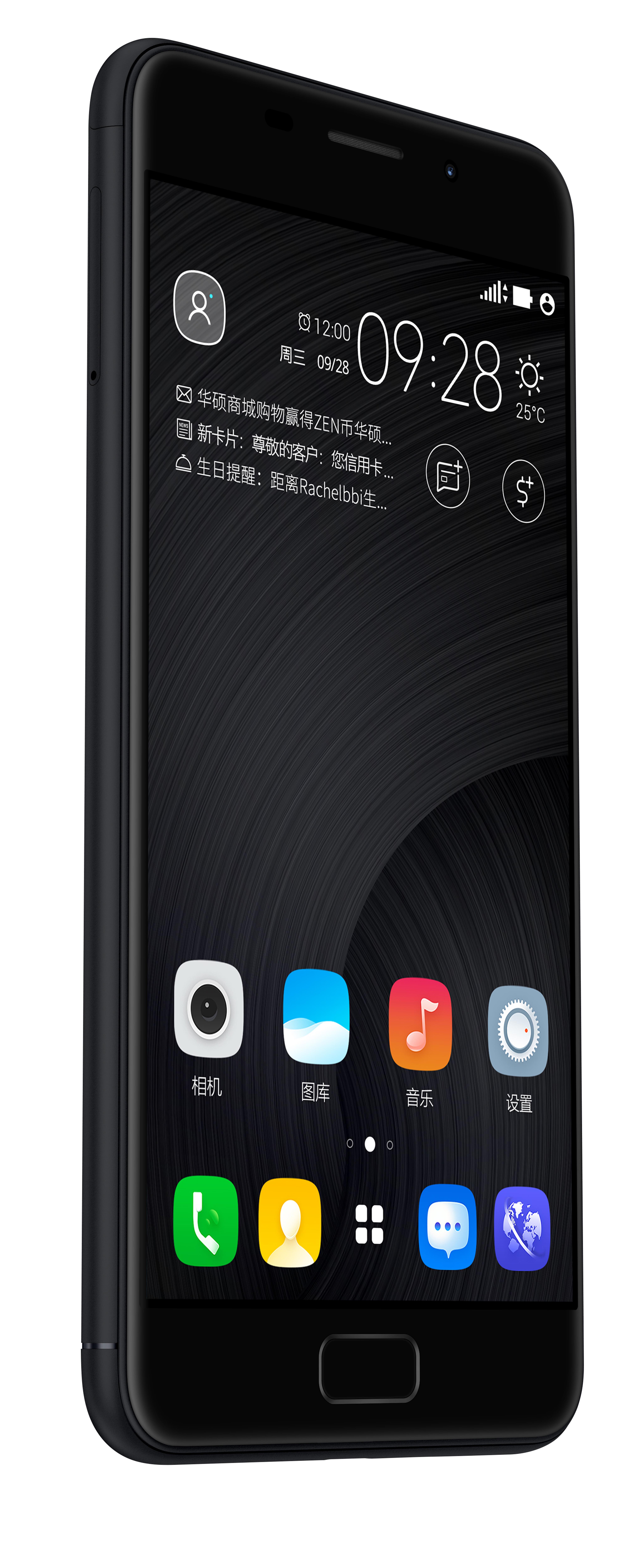 华硕飞马3S 黑(3G+64G)高清大图