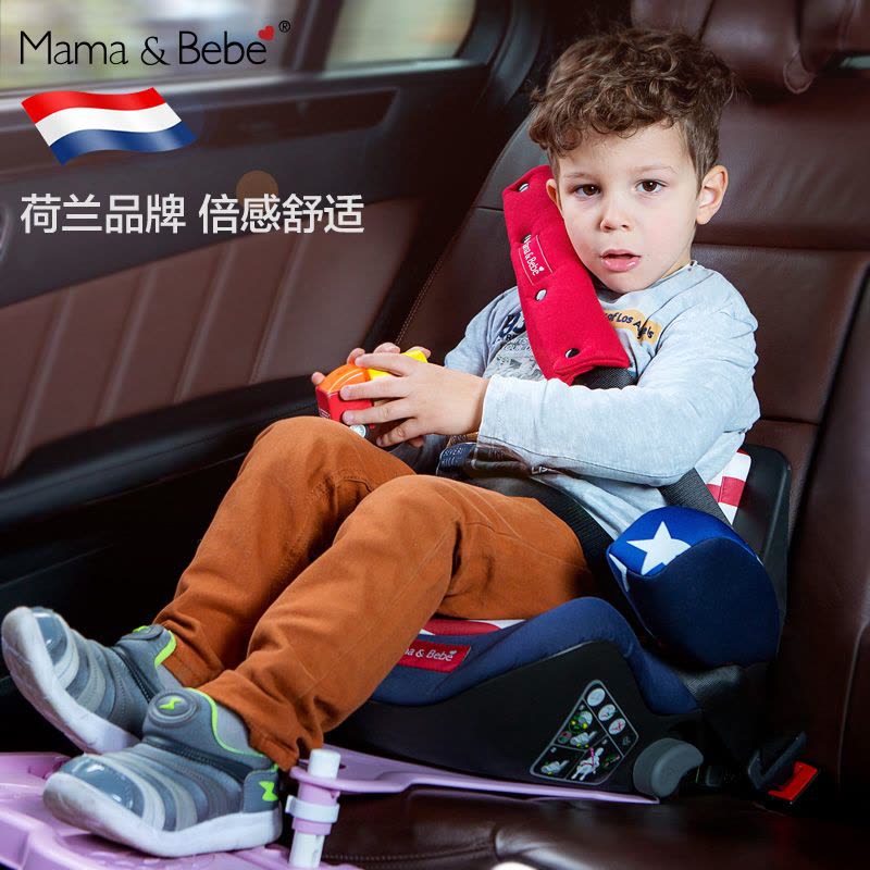 荷兰妈妈陪你/Mama&Bebe 小极光I-FIX汽车用儿童增高垫 3-12岁适用图片