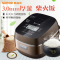 苏泊尔(SUPOR)电饭煲 CFXB40HZ13-130 4L触摸屏IH电磁加热智能电饭煲 电饭锅