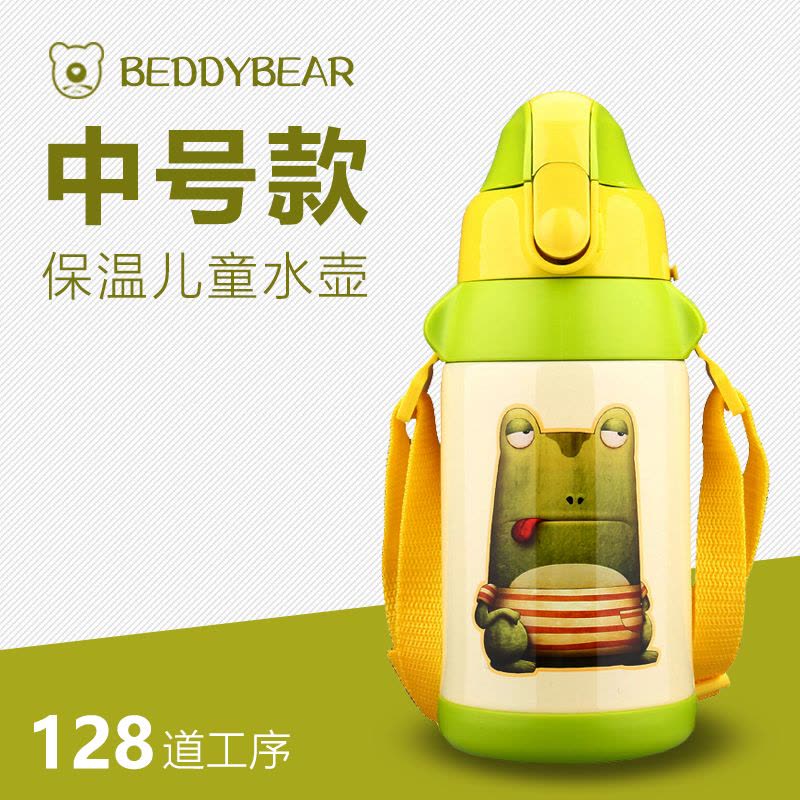 杯具熊(BEDDYBEAR)儿童保温杯带吸管儿童水杯不锈钢宝宝儿童保温壶学生水杯480ml 中号号款-小青蛙图片