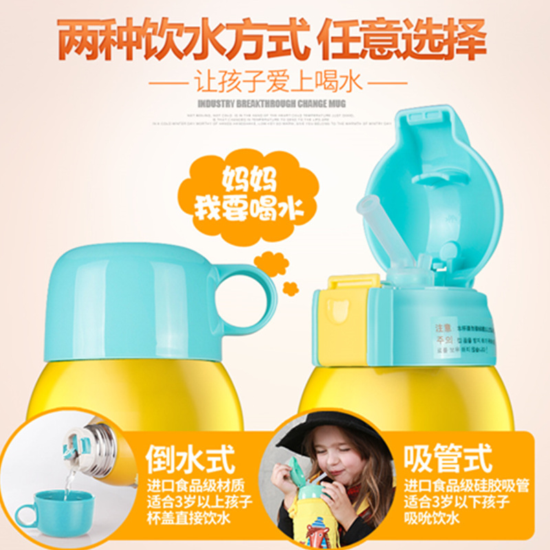 韩国正品杯具熊BEDDYBEAR背带卡通小浣熊可爱旅游大毫升保温不锈钢水壶480ml吸管杯盖两用男女宝宝时尚
