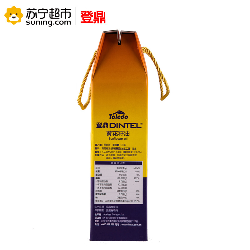 登鼎dintel(dintel)进口葵花籽油1LX 2 礼盒装 西班牙原装进口