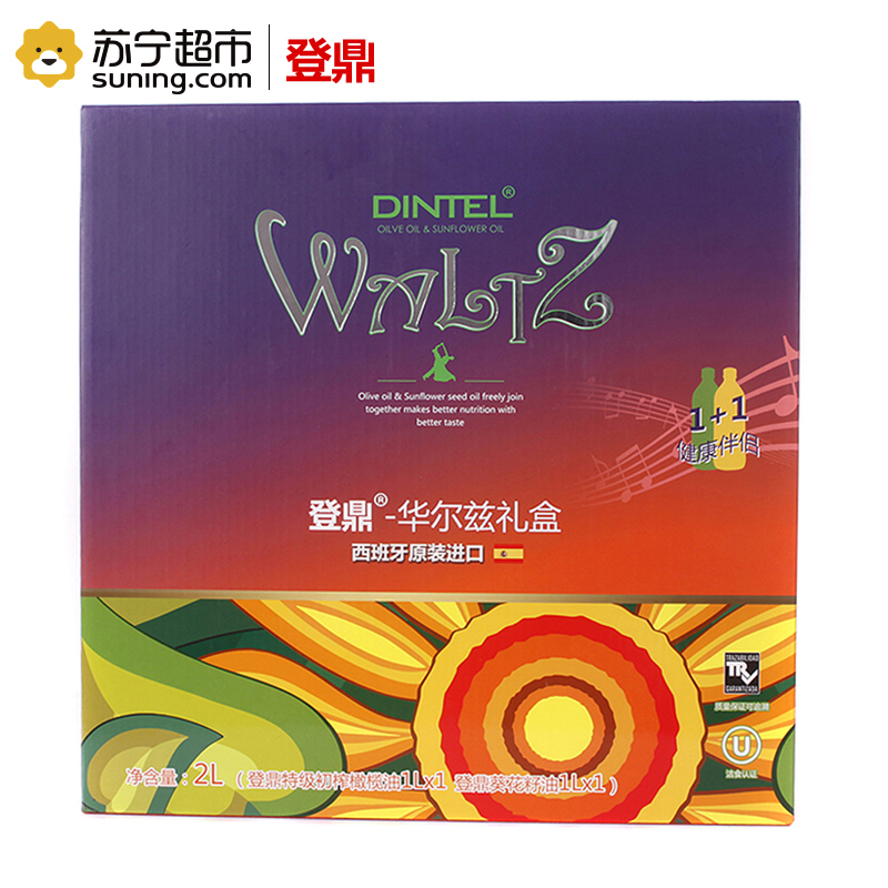 登鼎(dintel)华尔兹礼盒装1+1健康伴侣 橄榄油1L+葵花籽油1L 西班牙原装进口