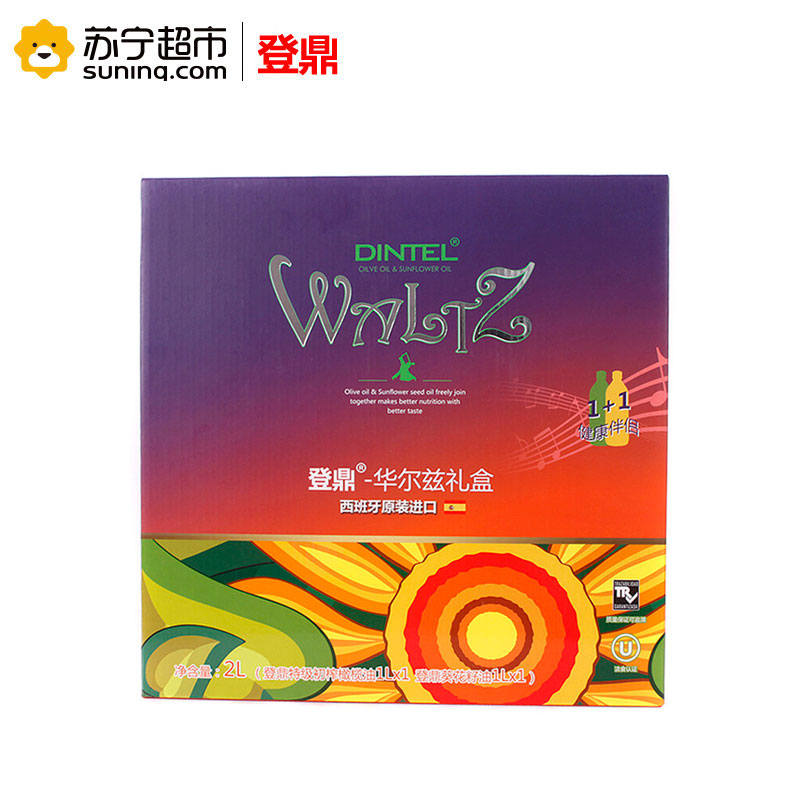 登鼎(dintel)华尔兹礼盒装1+1健康伴侣 橄榄油1L+葵花籽油1L 西班牙原装进口