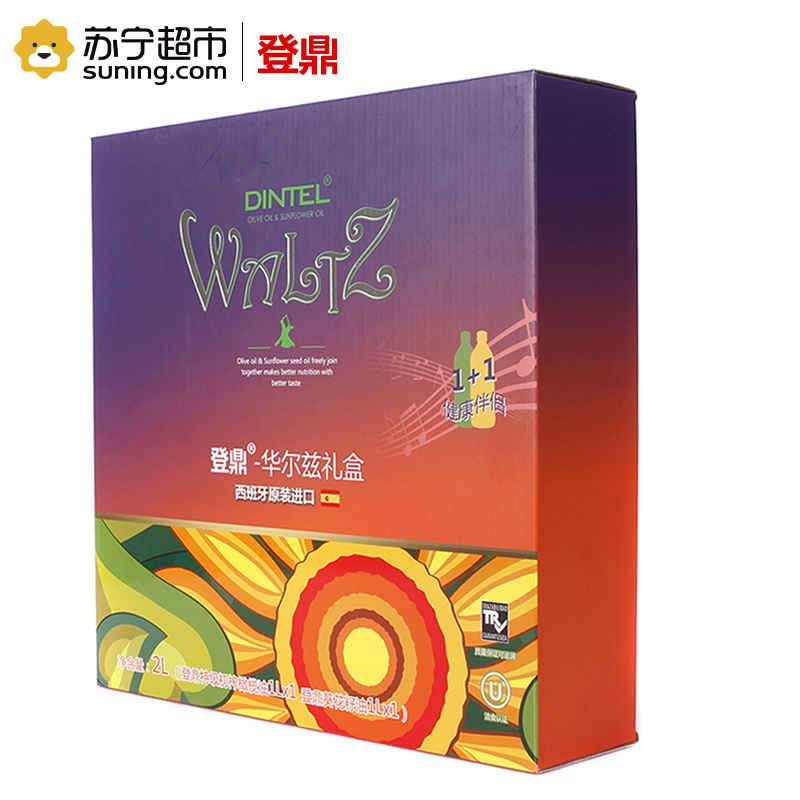 登鼎(dintel)华尔兹礼盒装1+1健康伴侣 橄榄油1L+葵花籽油1L 西班牙原装进口