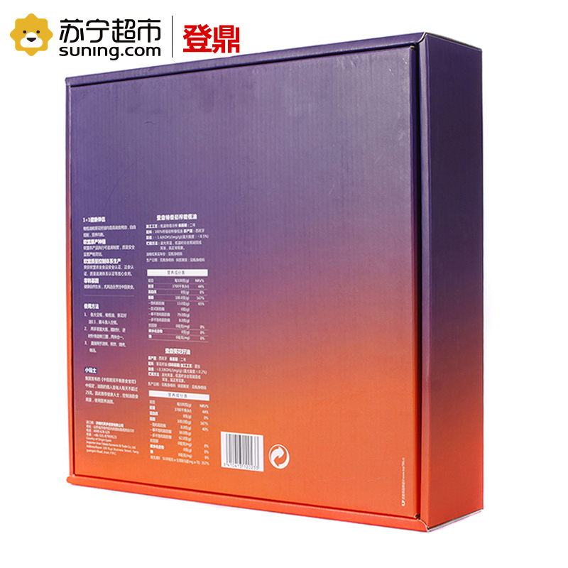 登鼎(dintel)华尔兹礼盒装1+1健康伴侣 橄榄油1L+葵花籽油1L 西班牙原装进口