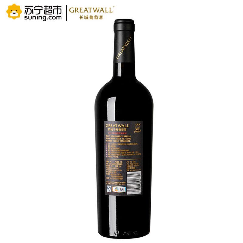 长城(GreatWall)沙城产区长城猴年年限量版红酒干红750ml 单支装图片