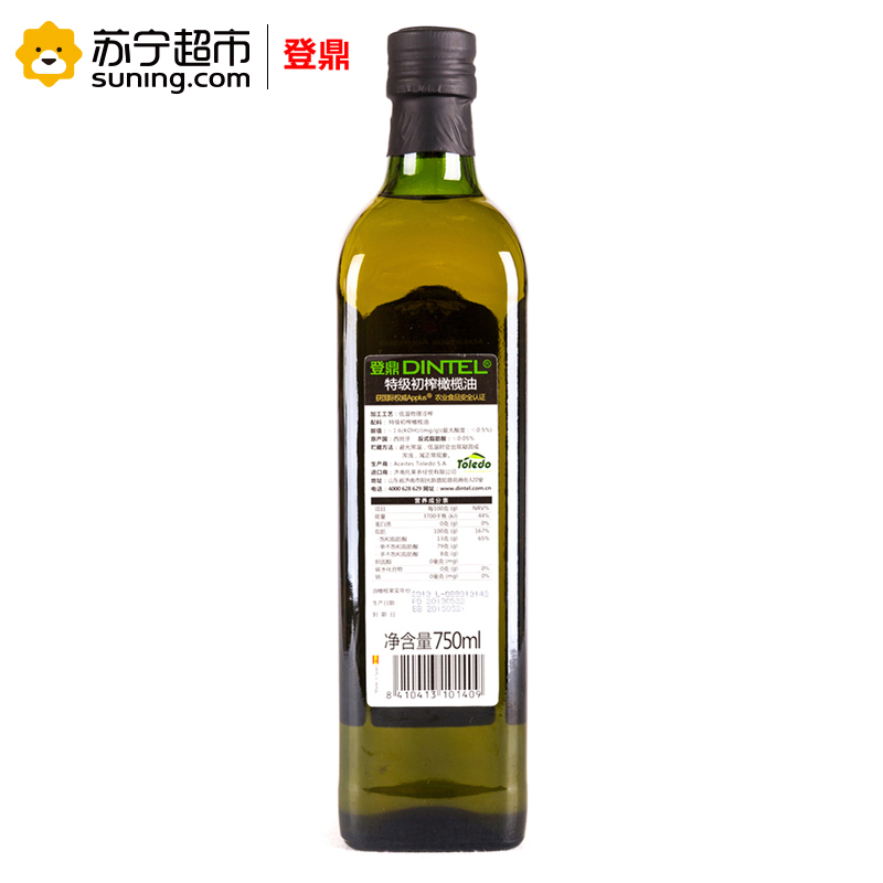 登鼎(dintel )特级初榨橄榄油 750ml 西班牙原装进口