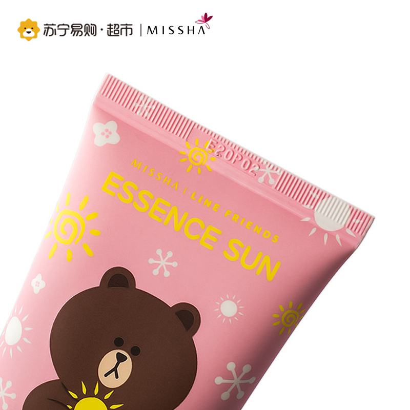 谜尚水润精华防晒