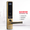 汇泰龙 家用防盗门指纹锁密码锁 智能电子锁HZ-69009带遥控