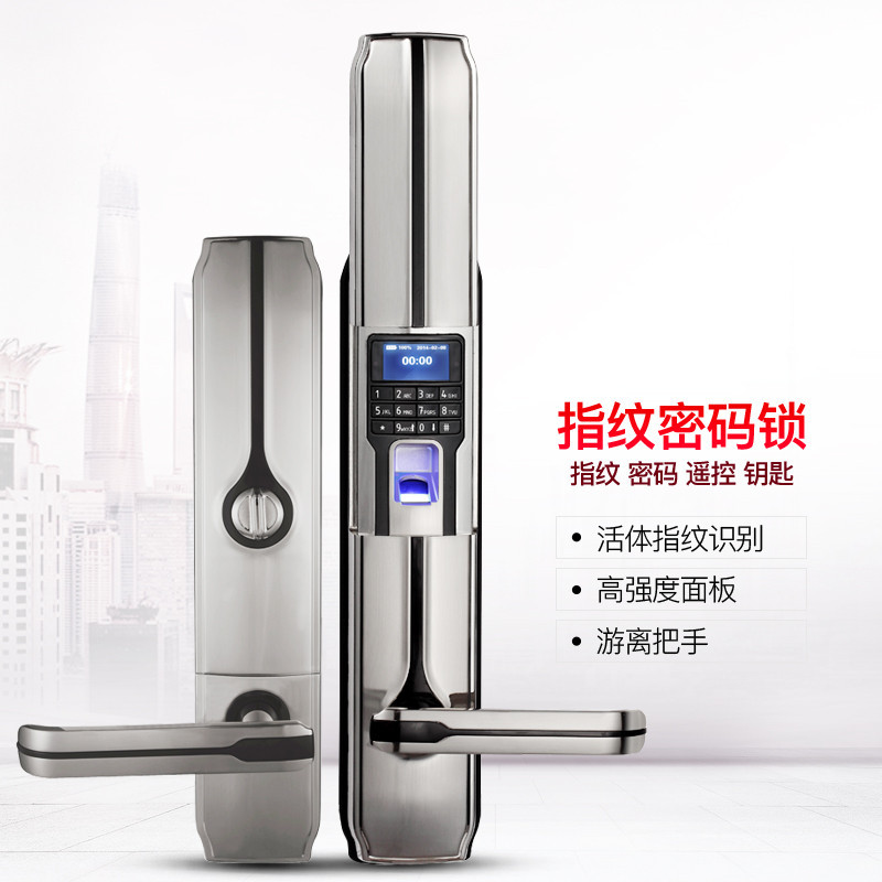汇泰龙 家用防盗门指纹锁密码锁 智能电子锁HZ-69005带遥控