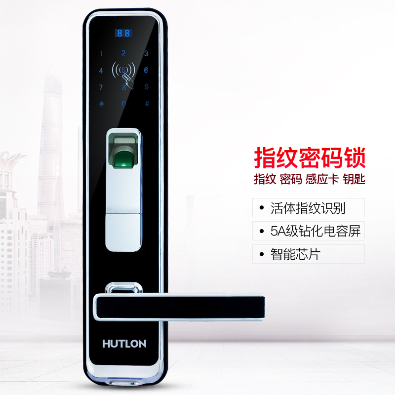 汇泰龙(HUTLON)美的(Midea)智能指纹锁 家用防盗门 密码锁防爆防盗语音报警电子门锁芯HZ-69008(光铬)