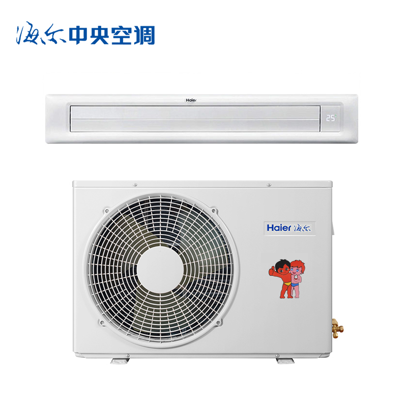 海尔商用（Haier） 2.5匹 定频冷暖 家用中央空调风管机 KFRd-66NW/56PBA12 商用空调