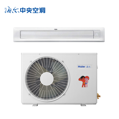 海尔商用（Haier） 1.5匹 定频冷暖 2级能效 家用中央空调风管机 KFRd-36NW/53PAA12 商用空调