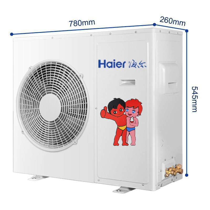 海尔商用（Haier） 1.5匹 定频冷暖 2级能效 家用中央空调风管机 KFRd-36NW/53PAA12 商用空调