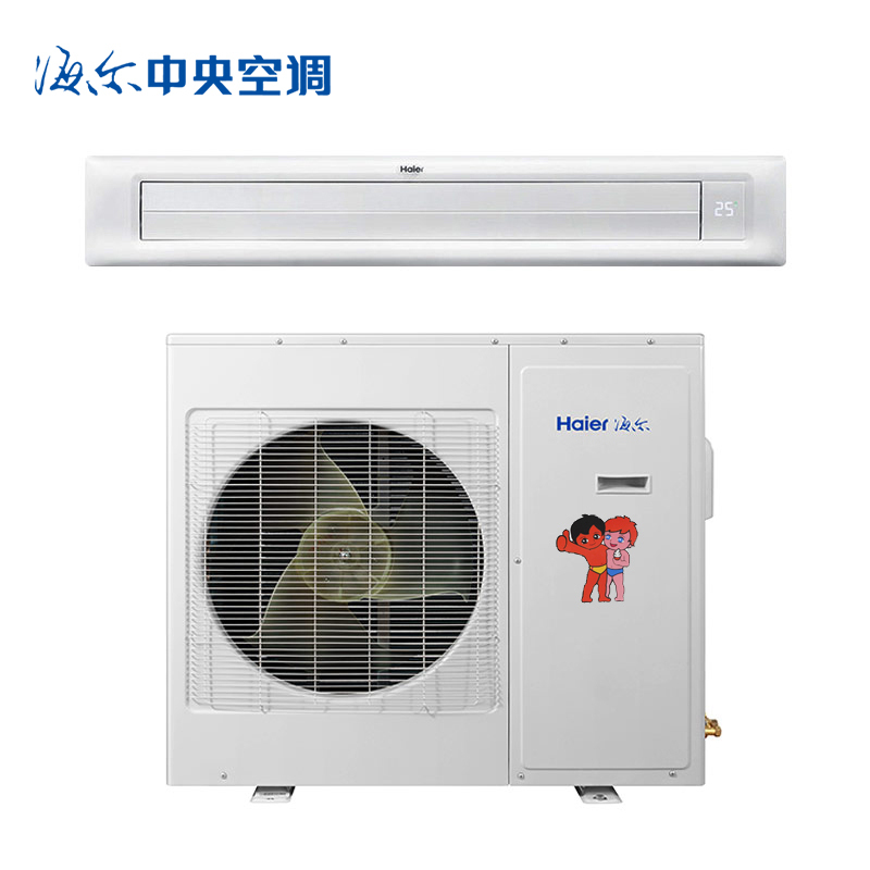 海尔商用(Haier) 1.5匹 变频冷暖 中央空调风管机 KFRd-36NW/53CAA22(wifi+3D)商用空调