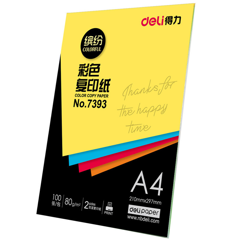 得力(deli)7393彩色复印纸297*210(深蓝)(100张/包)(25包/箱)