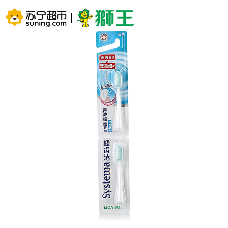 狮王(Lion)细齿洁声波振动电动牙刷 替换刷头