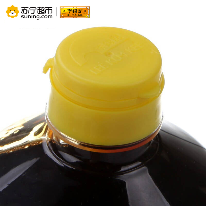 李锦记 味极鲜1650ml 采用非转基因大豆，精心酿造的特级酱油，厨房调味好选择！生抽 酿造酱油 瓶装