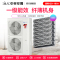 海尔商用(Haier)RFC226MXS-A一拖七 中央空调一拖多 8匹变频一拖七 1级能效