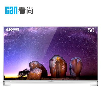 看尚（CANTV)超能电视pro 50英寸 12核10G存储4K安卓超高清智能网络平板液晶电视机互联网电视