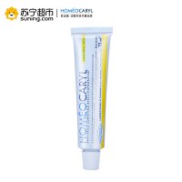 欧齿嘉Homeocaryl 舒缓牙膏 柠檬香型 75ml