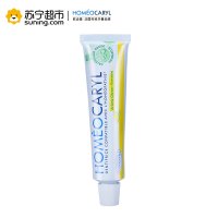 欧齿嘉Homeocaryl 舒缓牙膏 柠檬香型 75ml