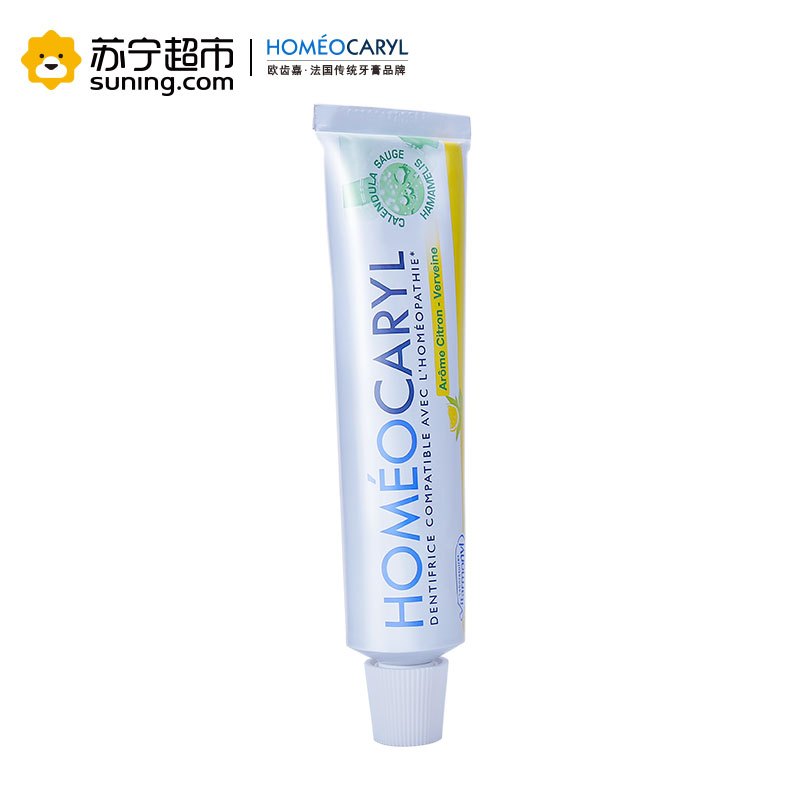 欧齿嘉Homeocaryl 舒缓牙膏 柠檬香型 75ml