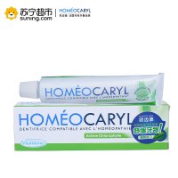 欧齿嘉Homeocaryl 舒缓牙膏 叶绿素香型 75ml