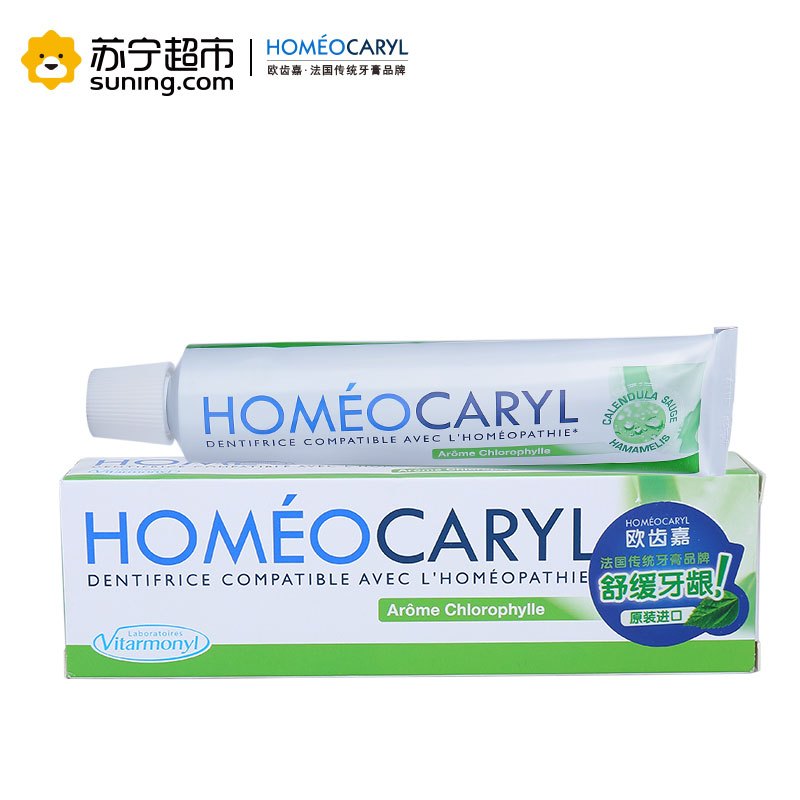 欧齿嘉Homeocaryl 舒缓牙膏 叶绿素香型 75ml