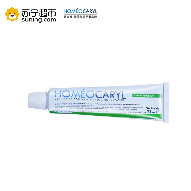 欧齿嘉Homeocaryl 舒缓牙膏 叶绿素香型 75ml