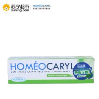 欧齿嘉Homeocaryl 舒缓牙膏 叶绿素香型 75ml
