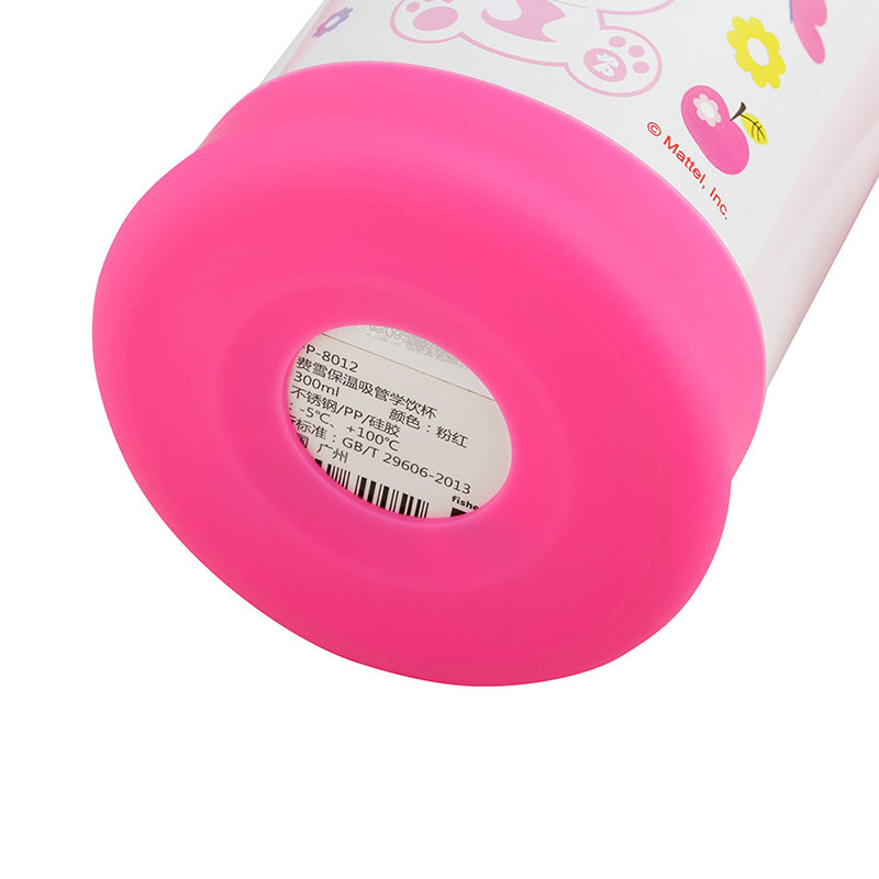 FISHER-PRICE费雪牌保温用品 不锈钢吸管杯300ml 粉红色FP-8012