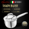 拉歌蒂尼(Lagostina)奶锅 艾乐系列16cm 不锈钢耐磨汤锅