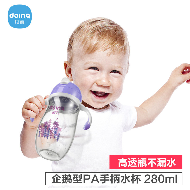 嘟婴(doing)企鹅型PA带手柄滑盖水杯DY-054-280ml-紫色