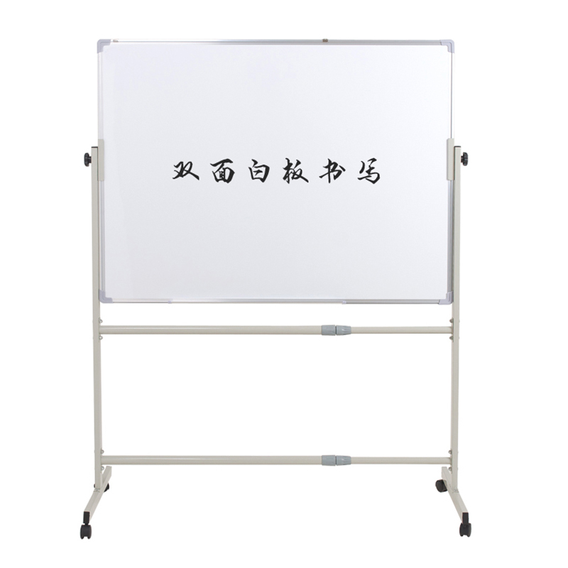 齐富(QIFU)AS90150 双面磁性移动白板90*150cm支架式白板 办公教学写字看板 可升降 升级面板 双面白板高清大图