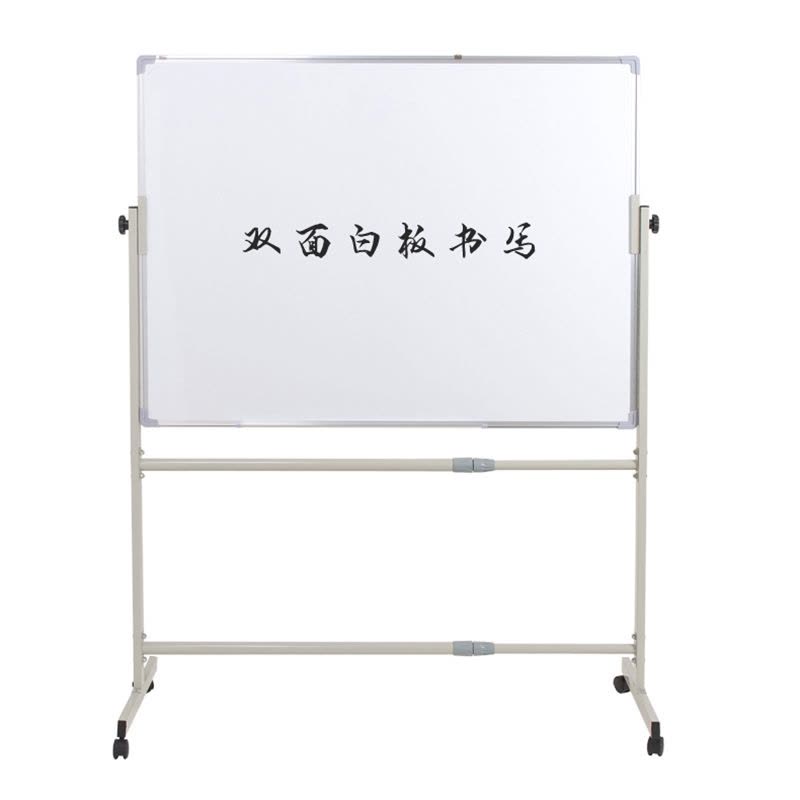 齐富(QIFU)AS90150 双面磁性移动白板90*150cm支架式白板 办公教学写字看板 可升降 升级面板 双面白板图片