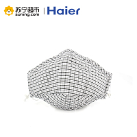 海尔(Haier)防霾抑菌海藻纤维口罩HMC-ME 男女儿童通用