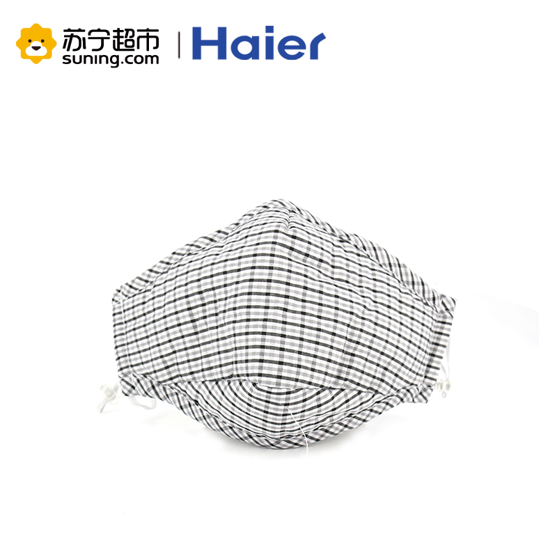 海尔(Haier)防霾抑菌海藻纤维口罩HMC-ME 男女儿童通用