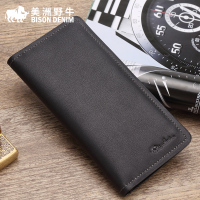 美洲野牛超薄钱包男长款真皮商务皮夹子多卡位票夹N4386-1