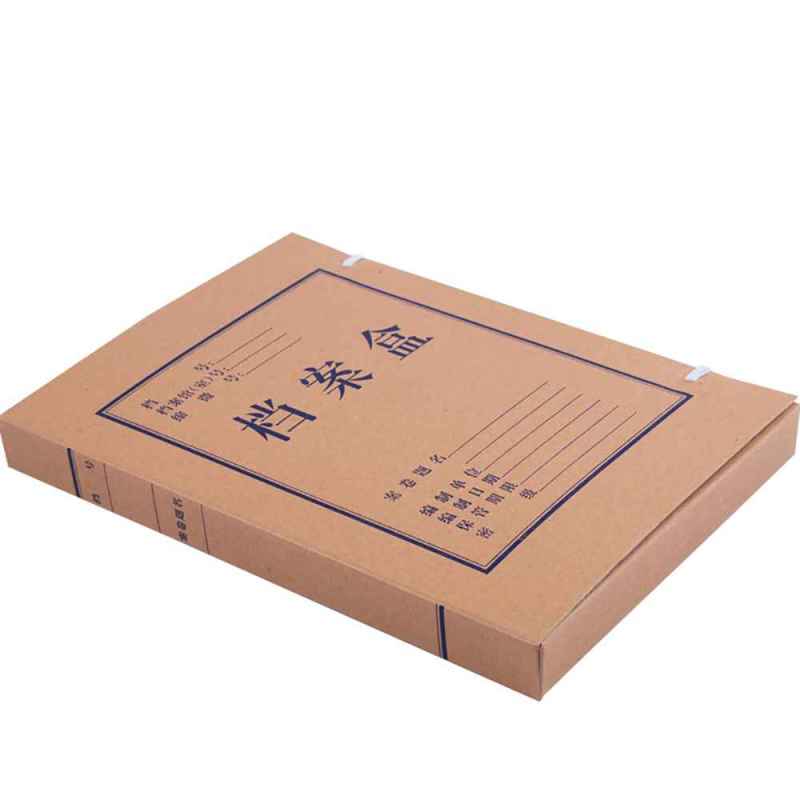 驰鹏30mm A4牛皮纸档案盒10册 资料盒 加厚牛皮文件盒凭证收纳盒 纸质文件盒 资料整理盒 会计凭证盒