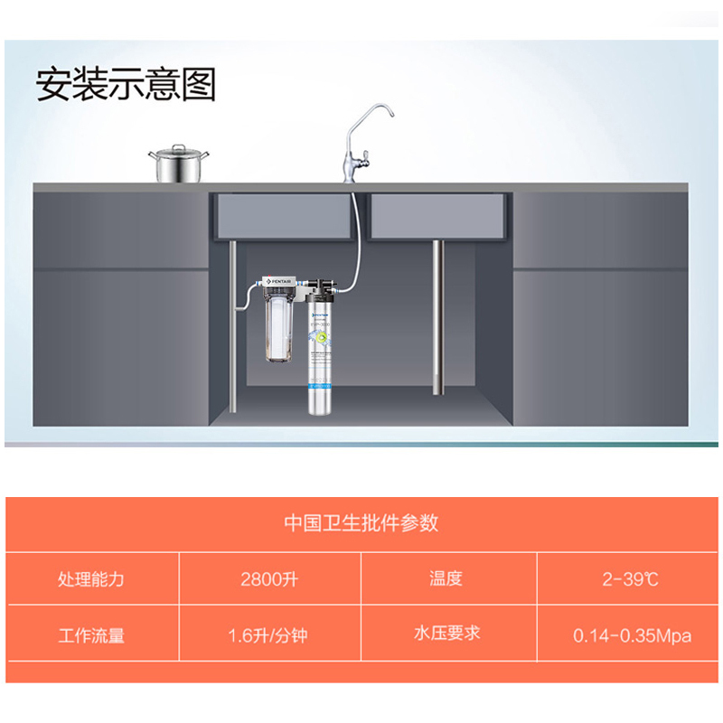 滨特尔爱惠浦/Everpure 家用厨下式厨房直饮净水器 EVP-3000升级版 矿物质水净水机
